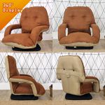 Yake suede armrest turntable comfortable Japanese room chair, , large