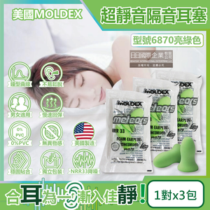 MOLDEX Earplugs 6870 3pairs
