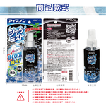 Hakugen Cooling Spray 100ml, , large