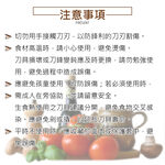 CLARE 可蕾爾 白金剛刀具 料理刀-Leidea樂德兒, , large