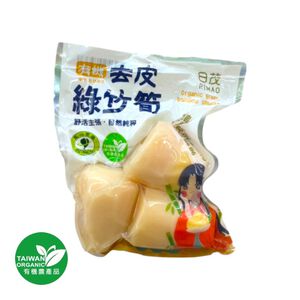 Organic bamboo shoot