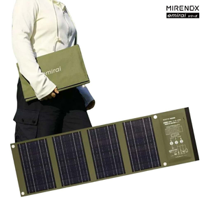 【emirai】High Mobility 40W Foldable Adventure Solar Panel