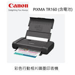 Canon Printer, , large