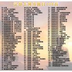 Built-in 48 Chants + Expandable 108 Chants / 1 Unit, , large