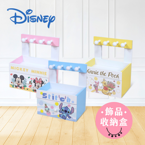 【百科良品】迪士尼Disney 史迪奇 飾品收納盒 小抽屜 美妝收納 桌上收納(正版授權台灣製)