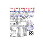 義大利FM摩典納巴薩米克醋膏-無花果風味, , large
