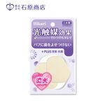 【千康購物網】石原商店 光觸媒抗菌粉撲PLUS (方形) 2入 日本製, , large