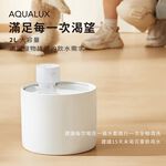 【GC】喝不停 貓狗寵物飲水機 一般/UV版 2公升|陶瓷水箱|可加購加熱底座|貓咪飲水|寵物自動飲水器|寵物自動飲水機, , large