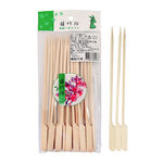 Inch Bamboo Stick, , large