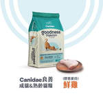 【拉拉寵物小舖】CANIDAE 良善 貓飼料 專業配方系列 有穀 機能性 低敏感 挑嘴貓適用, , large