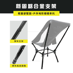 Adjustable High-Back Folding Chair, , large