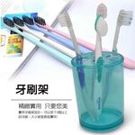 GS MALL 台灣製造 一組4入 壓克力盥洗用具  橢圓型盥洗用具 牙刷架 漱口杯 肥皂架 牙膏架 浴室收納架, , large