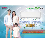 SANLUX 台灣三洋 2-4坪 R32 1級變頻冷暖冷氣 空調 SAC-V22HR3/SAE-V22HR3, , large