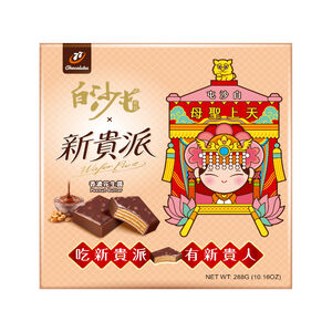 New-Life Wafer-Peanuts