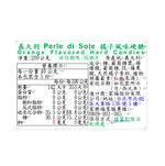 Orange flavored hard candies, , large