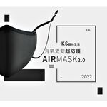 【K’s凱恩絲】3D立體超防護專利支撐架運動口罩 (通過SGS檢驗、抗菌抗病毒布料、可重複水洗使用), , large