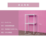 【Y HOUSE】45x45x75cm perforated board two-layer shelf perforated board shelf iron rack - paint white, , large