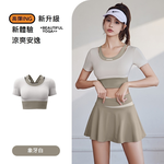 【A&R】顯瘦蜜桃拼色假兩件運動短袖上衣 象牙白,2XL, , large