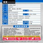 8電廠 MB6697 迷你口袋型鑰匙燈 400流明 61米 射程 8小時續航 磁吸 背夾 高亮 易攜帶 鑰匙扣, , large