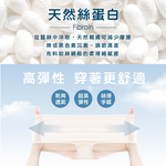 【Clany可蘭霓】美膚保養絲蛋白高腰L-Q(2XL)內褲 玫瑰粉 2189-32, , large