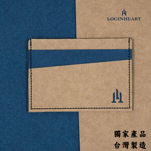 [LOGINHEART]全防護屏蔽感應卡夾 條紋棕藍 可客製 5卡層皆受屏蔽 防盜刷 防消磁 台灣製造獨家精