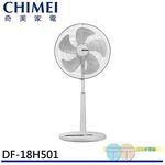 CHIMEI 奇美 18吋 7段速微電腦遙控DC直流電風扇 DF-18H501, , large