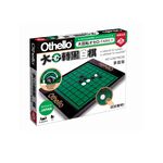 Othello No Lose Piece, , large