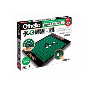 Othello No Lose Piece