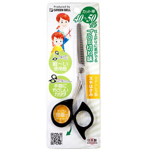 【日本綠鐘Greenbell】Mr Barber鍛造不銹鋼理髮打薄剪刀(G-5011)