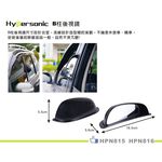 Hypersonic 汽車左邊B柱後照輔助鏡, , large