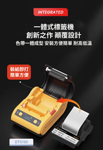 【德佟DETONGER】DT360S(203DPI) 熱轉印標籤機 藍芽標籤機 貼紙機 送硬殼包 送40*30mm啞銀貼紙, , large