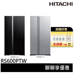 HITACHI 595L Inverter Refrigerator RS600PTW