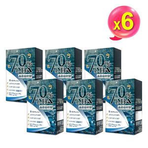 Fish oil 70% DHA