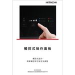 HITACHI 日立 570L 一級節能 變頻雙門冰箱 HRTN8601DF, , large