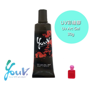 UV Art Resin 30ML-Red