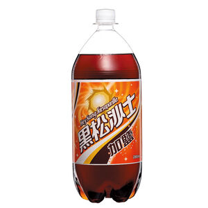 Hey Song Sarsaparilla