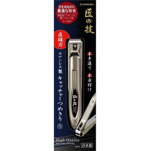 【Greenbell】Takumi No Waza SS straight blade /catcher(S)