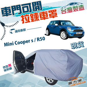 CAR COVER