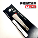 Japanese spoon, , large