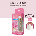 KUSAKI Cheng Kuang Roll-On Essential Oil - Lotus, , large