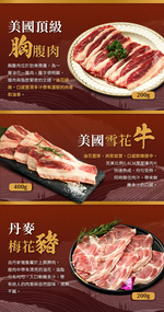 [Shijiazhuang Convenient Kitchen] Luxurious 11-piece BBQ feast set (suitable for 7-8 people), , large