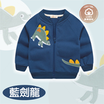 Kids Dinosaur Zip-Up Cotton Jacket, , large