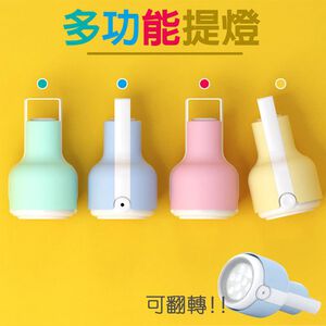 GS MALL LED 三段式提燈 露營燈 照明燈 夜燈 手電筒 三段式燈 LED燈 多功能燈 提燈