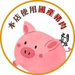【史家庄方便廚房】正宗南部粽  史家庄肉粽(10入), , large
