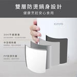 【Leo手機周邊專賣店】 KINYO 多功能不鏽鋼美食鍋 (FP)兩段火力 /  KIFP-0797, , large