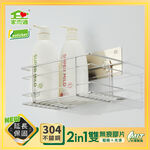 Square high bar corner frame, , large