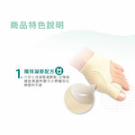 【GelSmart吉斯邁】拇趾偏斜防磨分趾墊-包布型-1入(左右腳通用、1.1cm分趾墊、MG-GBN115F), , large