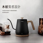 CHIMEI 0.8L Wooden Handle Pour-Over Kettle KT-08L022, , large