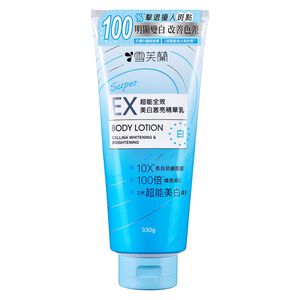Whitening  Brightening Body Lotion