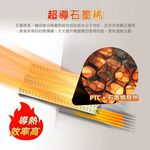 THOMSON 直立式石墨烯暖風機 TM-SAW37F, , large